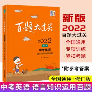 名词动词形容词英语 新人首单立减十元 22年9月 淘宝海外