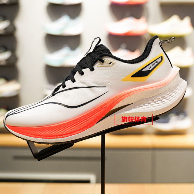 Li Ning 2024 winter new product Chitu 7 PRO men's lightweight high-rebound racing training running shoes ARPU007