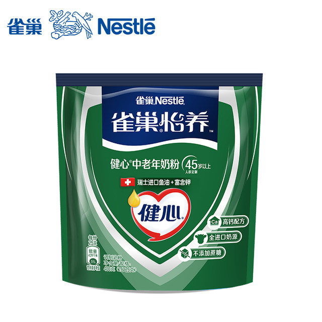 Nestlé Yizhijian's heart in the heart of the elderly milk powder fish oil formula nutrition high calcium milk powder 400g bag installed independent packaging
