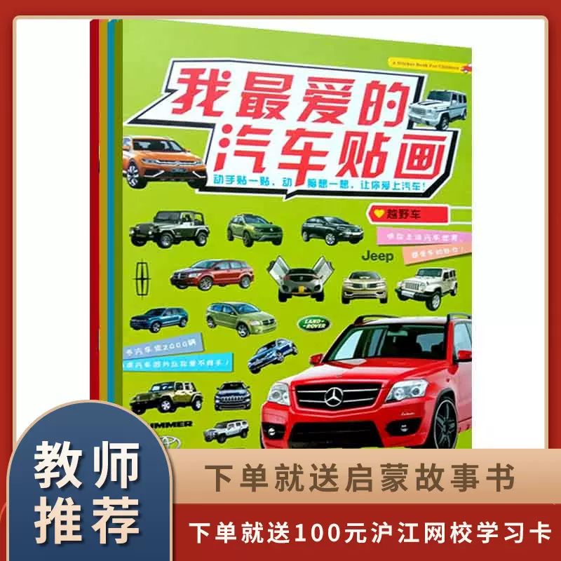 2岁宝宝作业 新人首单立减十元 21年12月 淘宝海外