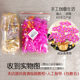 Handmade beads, wealthy tree bags, making decorations to recruit wealth dragon crafts DIY weaving adult resin accessories
