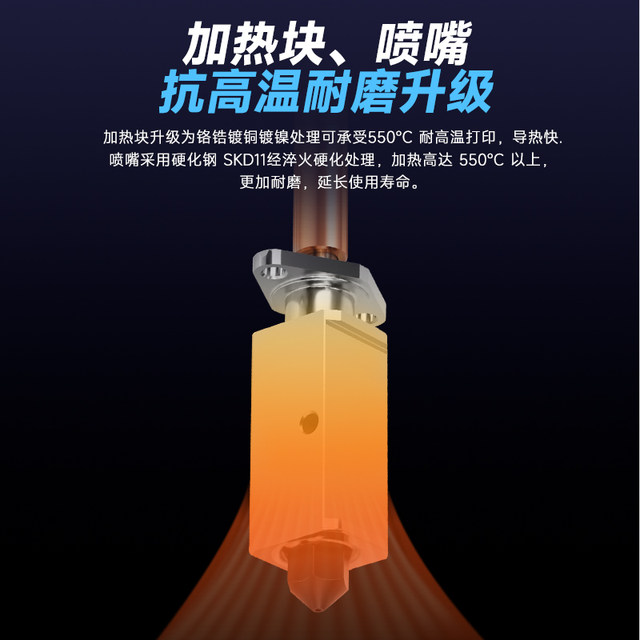 Tuo X1C/P1P Bamboo Extrusion Head 2.0 Upgrade Hardened Steel Hot End 3D Printer High Temperature Removable Component