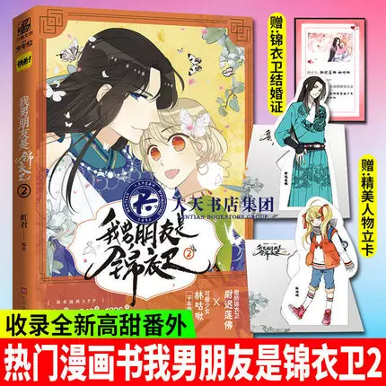 啾咕 新人首单立减十元 22年1月 淘宝海外