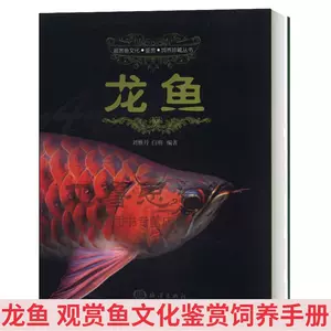 观赏鱼教程 新人首单立减十元 22年7月 淘宝海外