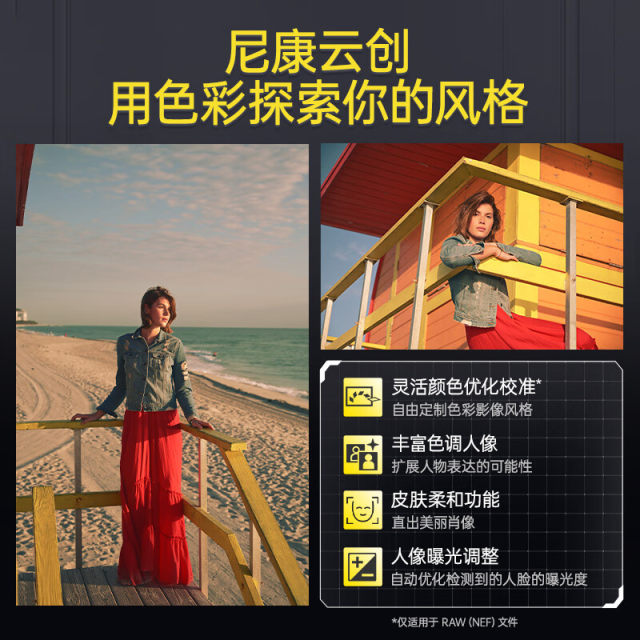 Nikon Z5II 24-50 set of machine full-frame micro-single digital camera newbie Z5 second generation Z52 single-machine