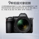 Nikon Z5II 24-50 set of machine full-frame micro-single digital camera newbie Z5 second generation Z52 single-machine