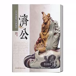 中國傳統木雕- Top 1000件中國傳統木雕- 2023年3月更新- Taobao