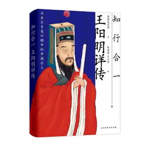 日本历史人物 新人首单立减十元 22年8月 淘宝海外