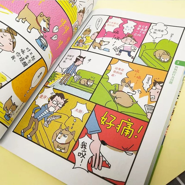dogs-don-t-mean-it-illustrated-guide-to-all-stages-of-dog-raising-pet