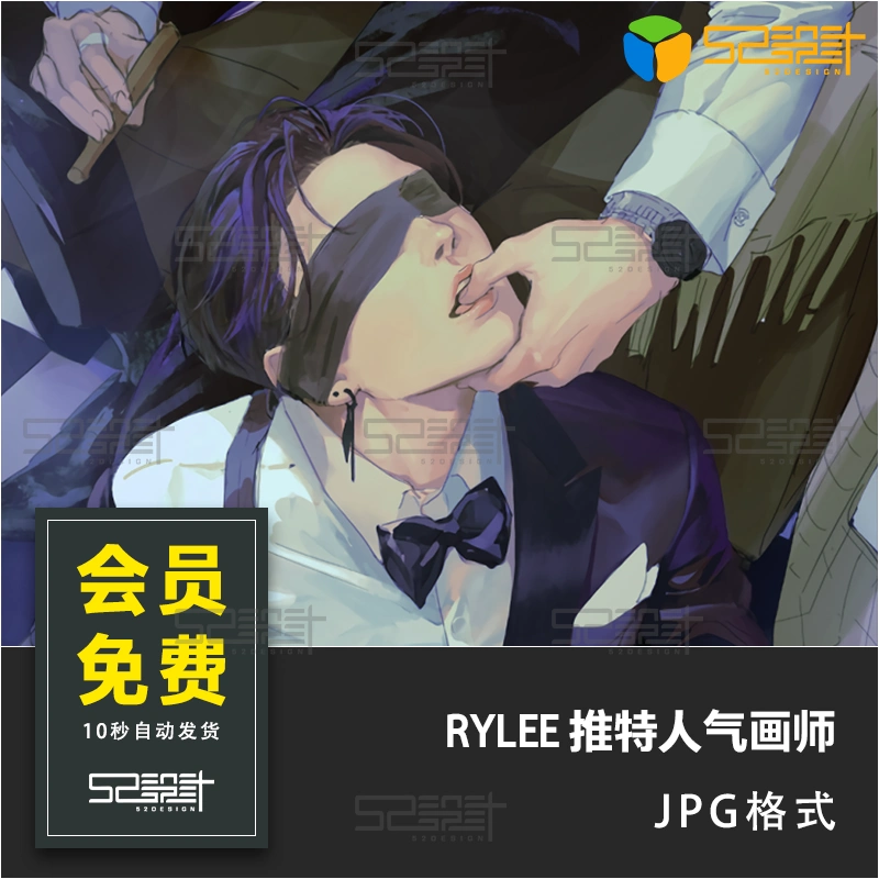 画集 Rylee 成熟男子西服帅气男生bl人物姿势漫画临摹参考素材