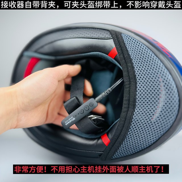 Needle -type helmet Bluetooth modified BOSE headset unit ski ride takeaway motorcycle heavy bass accessories

