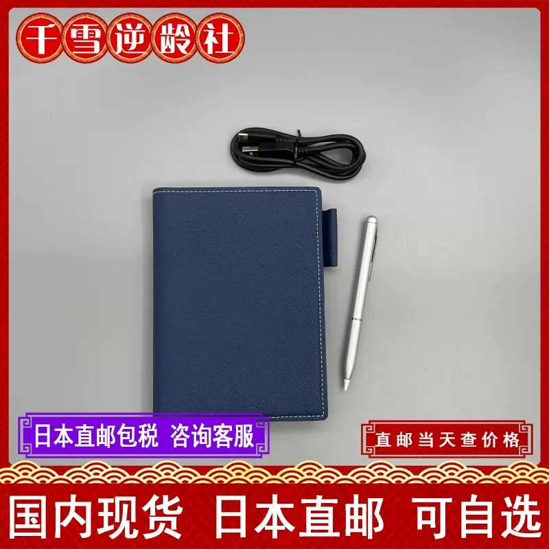 日本代购 夏普SHARP电子记事本 WG-S50 WG-PN1随身手写笔记本-Taobao