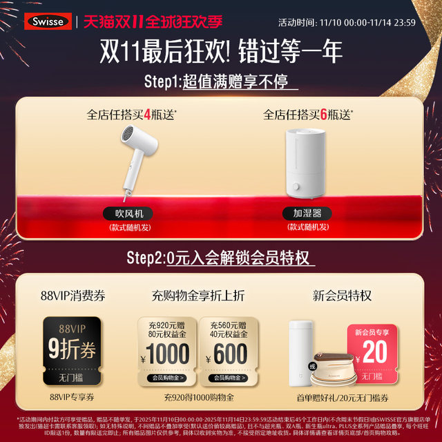 Swisse Men's Adult Vitality Release Tablets Multivitamins Men's Nutrition Flagship Store Official