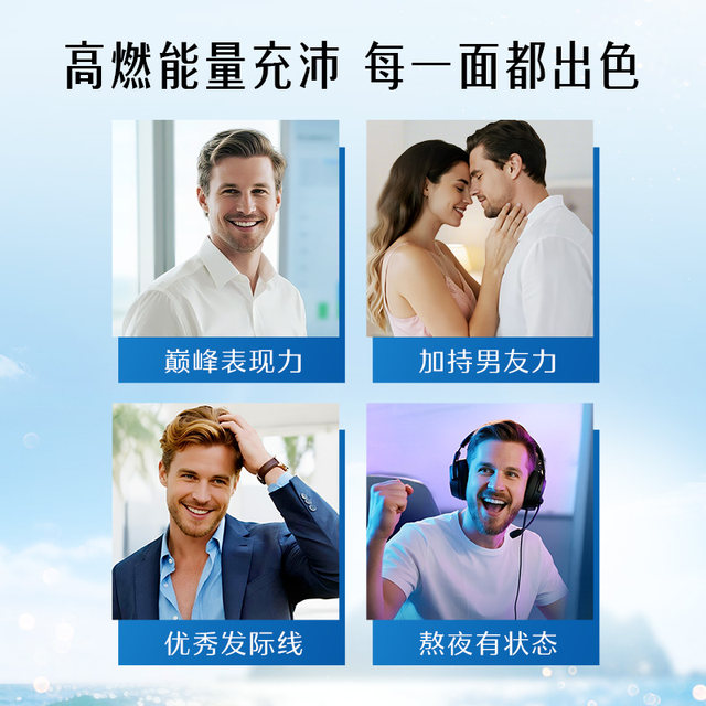 Swisse Swelle Men's Men's Composite Vitamin 120 Multi -vitamin lycopene enhances vitality
