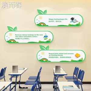 英文勵志標語英語牆貼 新人首單立減十元 22年10月 淘寶海外