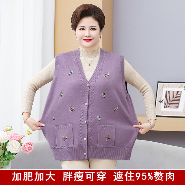 Old lady spring and autumn embroidered horse clip plus fat mother large size vest vest grandma vest top knitted cardigan