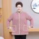 Extra large size mother's winter clothing plus velvet and thickened cotton jacket 60 and 70 middle-aged and elderly women's cotton-padded jacket