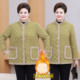 Extra large size mother's winter clothing plus velvet and thickened cotton jacket 60 and 70 middle-aged and elderly women's cotton-padded jacket