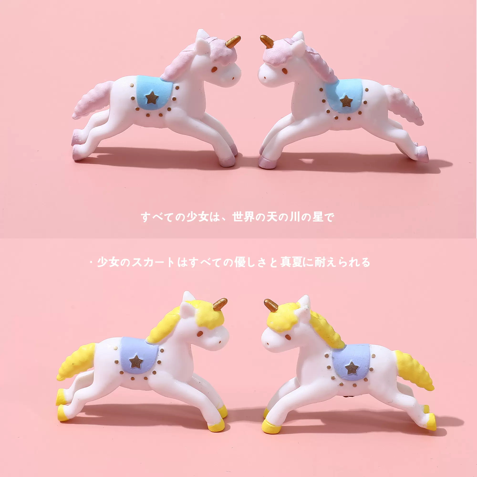 可爱软妹双子星粉色独角兽小马玩偶公仔diy创意耳环