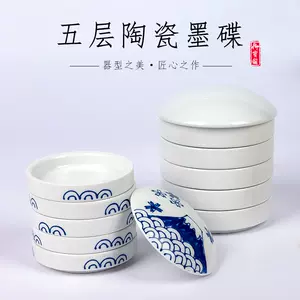 Stackable Ceramic Palette