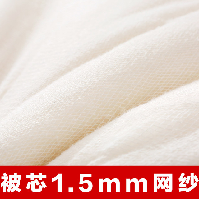 Xinjiang quilt long-staple cotton quilt cotton quilt core pure cotton quilt 100% cotton handmade cotton mattress pad quilt
