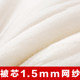 Xinjiang quilt long-staple cotton quilt cotton quilt core pure cotton quilt 100% cotton handmade cotton mattress pad quilt