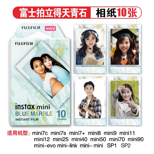 Polaroid Photo Paper Mini Mini12/11/9/7/40/90/99 White lace Photo Paper Rainbow Kitty Three Inches