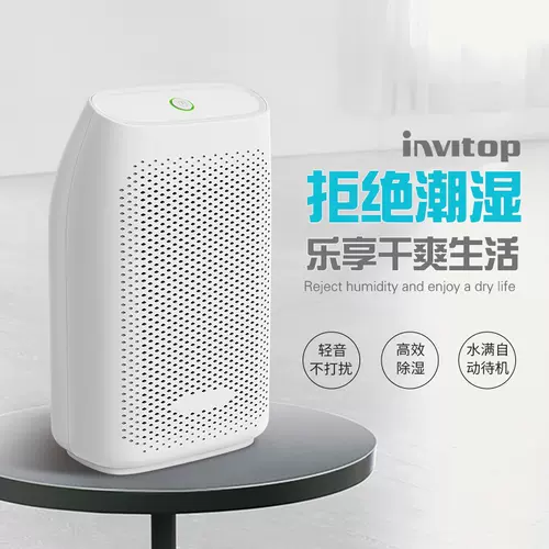 【激安大特価!】 除湿機 衣類乾燥 除湿器 2000ML大容量 衣類乾燥除湿機 - 除湿機