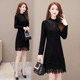 Wear it with a coat in autumn and winter, thickened velvet and warm lace bottoming shirt, mid-length new model, stand-up collar, waist slimming skirt
