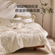 Luolai Home Textiles LOVO Xinjiang quilt winter thickened cotton quilt core spring and autumn quilt four seasons quilt pure cotton dormitory winter quilt