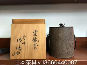 茶道釜-新人首单立减十元-2022年9月|淘宝海外