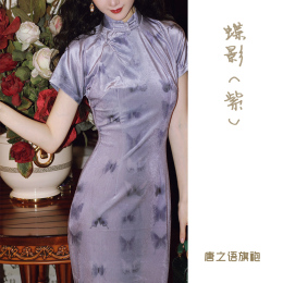 Daily can wear 2023 autumn and winter new literary and art Republic of China style long retro velvet printing cheongsam butterfly shadow purple