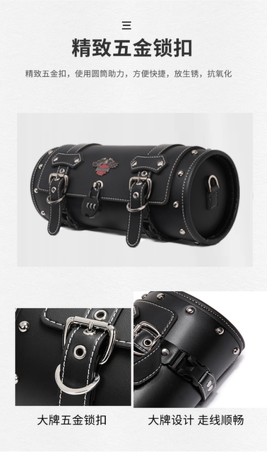Retro motorcycle front bag cylinder tool kit electric vehicle rear seat bag rear bag tail bag edge bag waterproof and sun protection