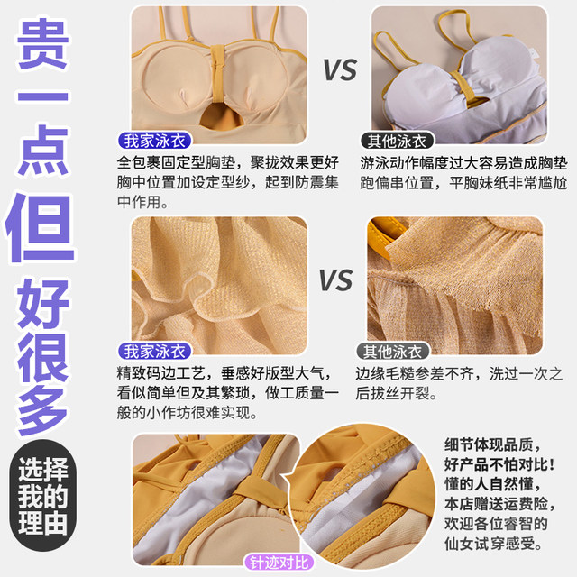 Swimsuits for women in hot springs for high-end 2025 new women's beautiful slightly fat and one-piece flat corners small swimsuit