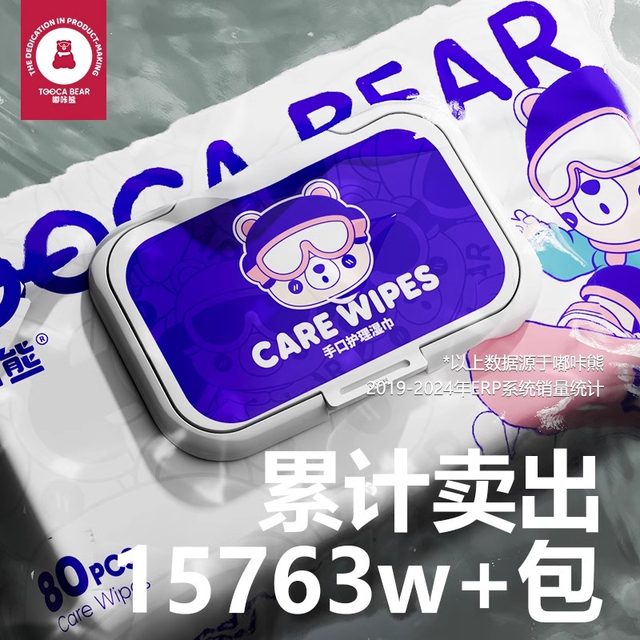 Dukaxiong Pure Water Wet Wipes 80 Pump Baby Hand and Mouth Wet Wipes for Special Wet Wipes for Family Affordable Packing Large Bag Thickened