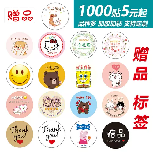 Thankyou小贴 新人首单立减十元 22年2月 淘宝海外