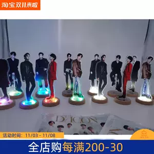 dicon防弹少年团- Top 50件dicon防弹少年团- 2023年11月更新- Taobao