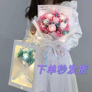 情人节玫瑰花一束 新人首单立减十元 22年6月 淘宝海外