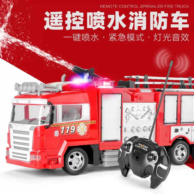 大型救火车 新人首单立减十元 21年12月 淘宝海外 大型救火车 新人首单立减十元 21年12月 淘宝海外