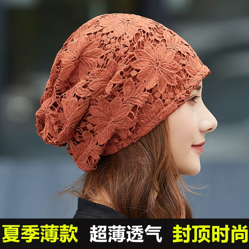 帽子女春夏薄款堆堆帽蕾丝镂空钩花头巾帽透气空调帽睡帽遮白发帽 Taobao