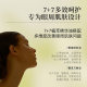 Afu Eye Essence Oil Firming Anti-Wrinkle Eye Oil Divine Beauty Compound Oil Massage Authentic Official Flagship Store