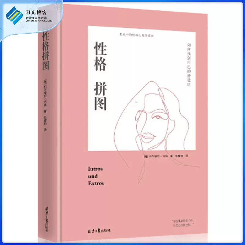 内向外向 新人首单立减十元 2021年12月 淘宝海外