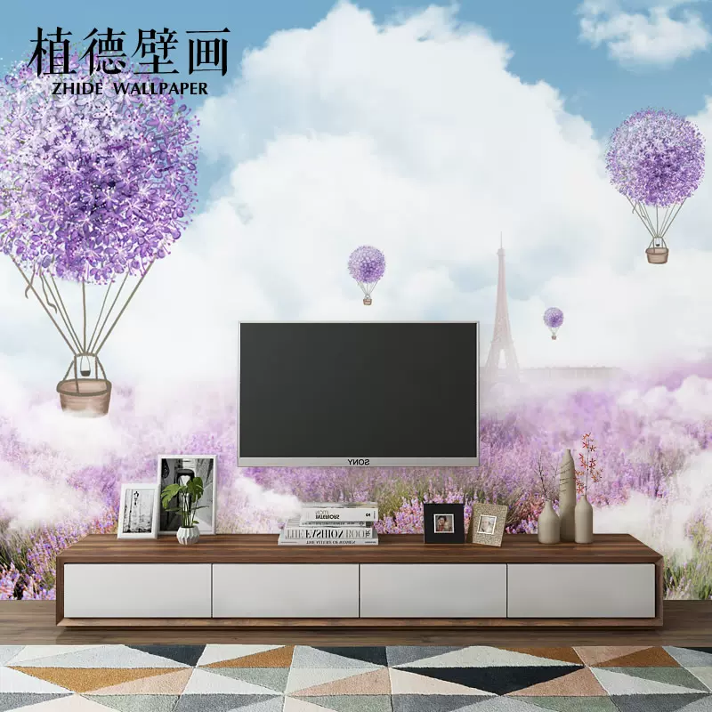 紫色壁纸 新人首单立减十元 21年11月 淘宝海外