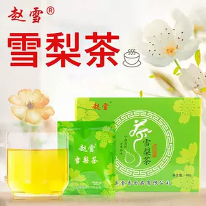 茶包袋包装菊花 新人首单立减十元 22年3月 淘宝海外