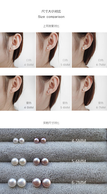 AMO Natural Pearl Earrings Female 925 Silver Silver Simple Simple, Small and Exquisite Anti -Allergic Anti -Ear -Pagal Pill -Pagogy Sleeping Sleeping
