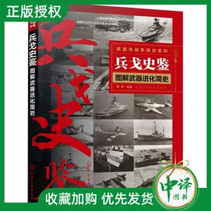 未来兵器 Top 件未来兵器 22年11月更新 Taobao