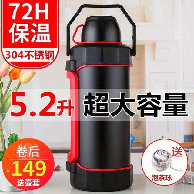 5000ml extra large thermos bottle household 5 liter large capacity thermos cup hot water kettle car portable thermos kettle 5L