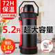 5000ml extra large thermos bottle household 5 liter large capacity thermos cup hot water kettle car portable thermos kettle 5L