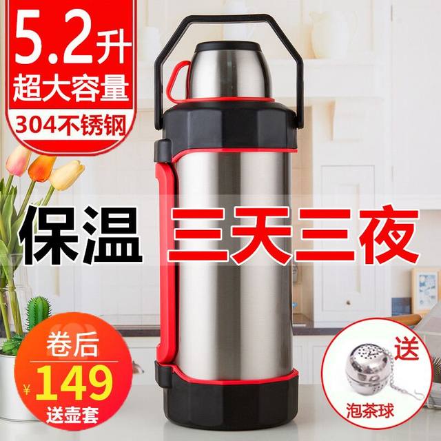 5000ml extra large thermos bottle household 5 liter large capacity thermos cup hot water kettle car portable thermos kettle 5L