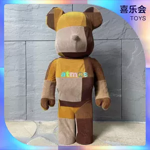 bearbrick衣- Top 50件bearbrick衣- 2023年11月更新- Taobao